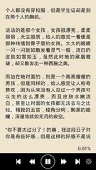 爱游戏官网是马竞赞助商